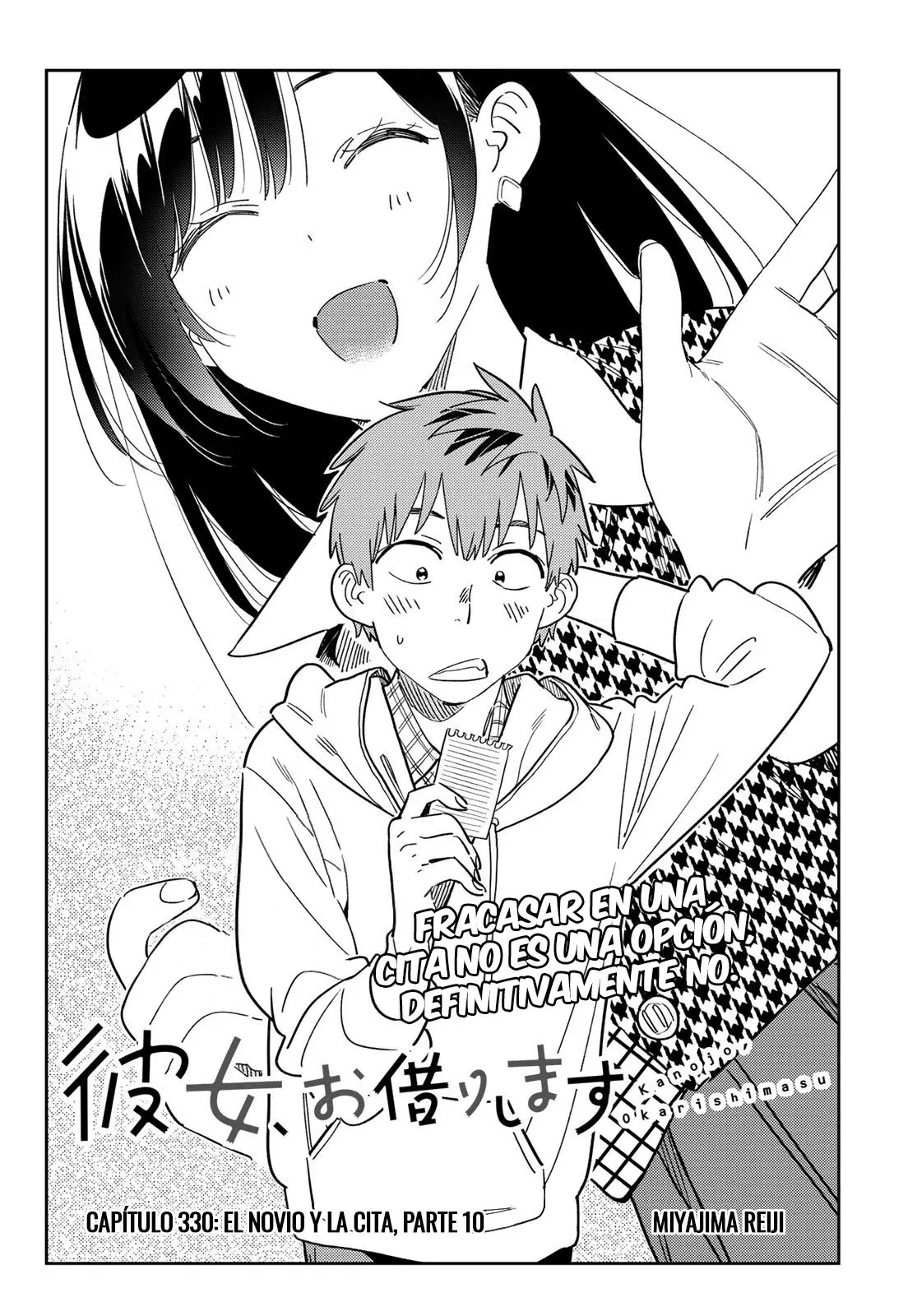 Kanojo, Okarishimasu Capítulo 330 - Página 3 en español