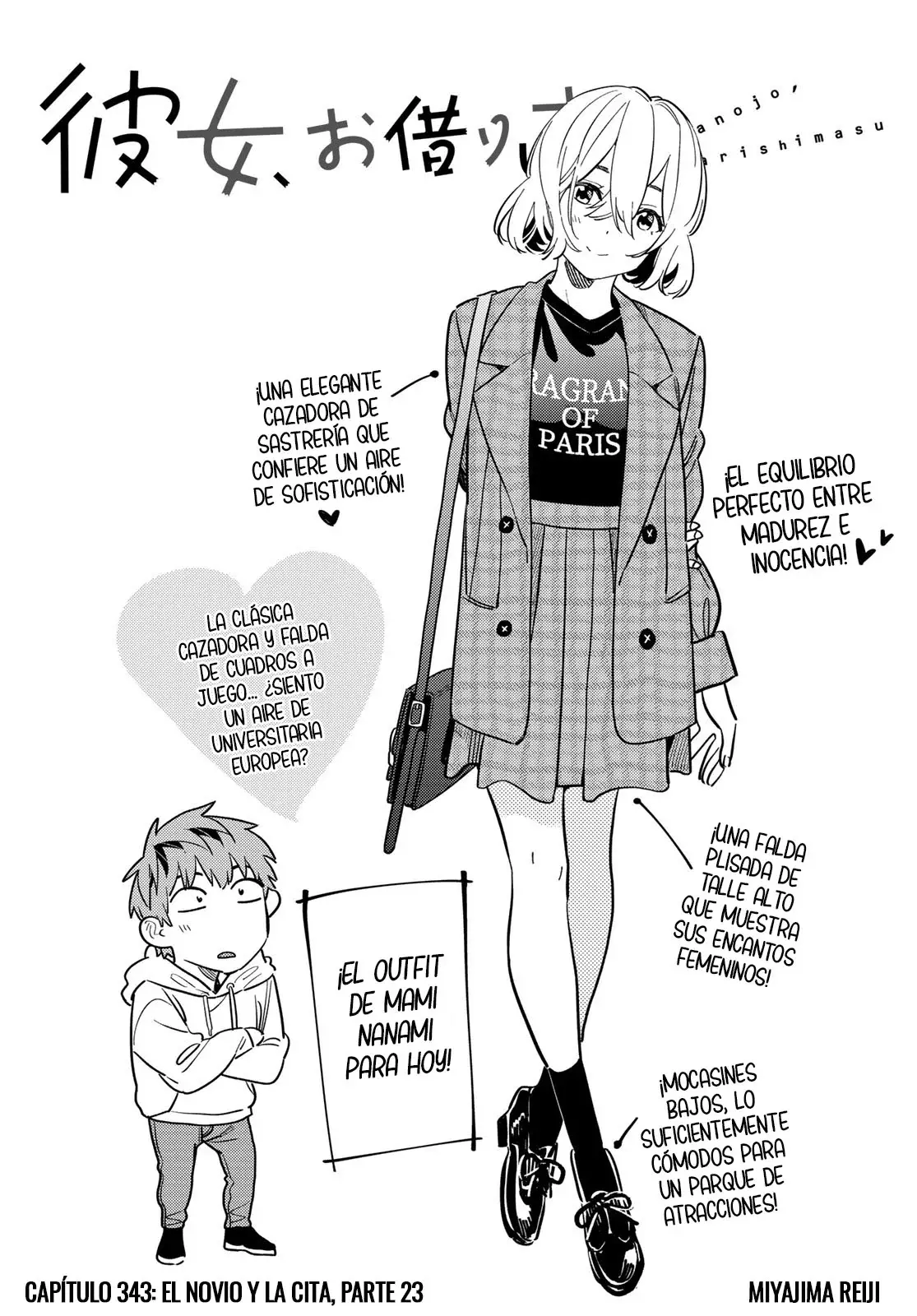 Kanojo, Okarishimasu Capítulo 343 - Página 3 en español