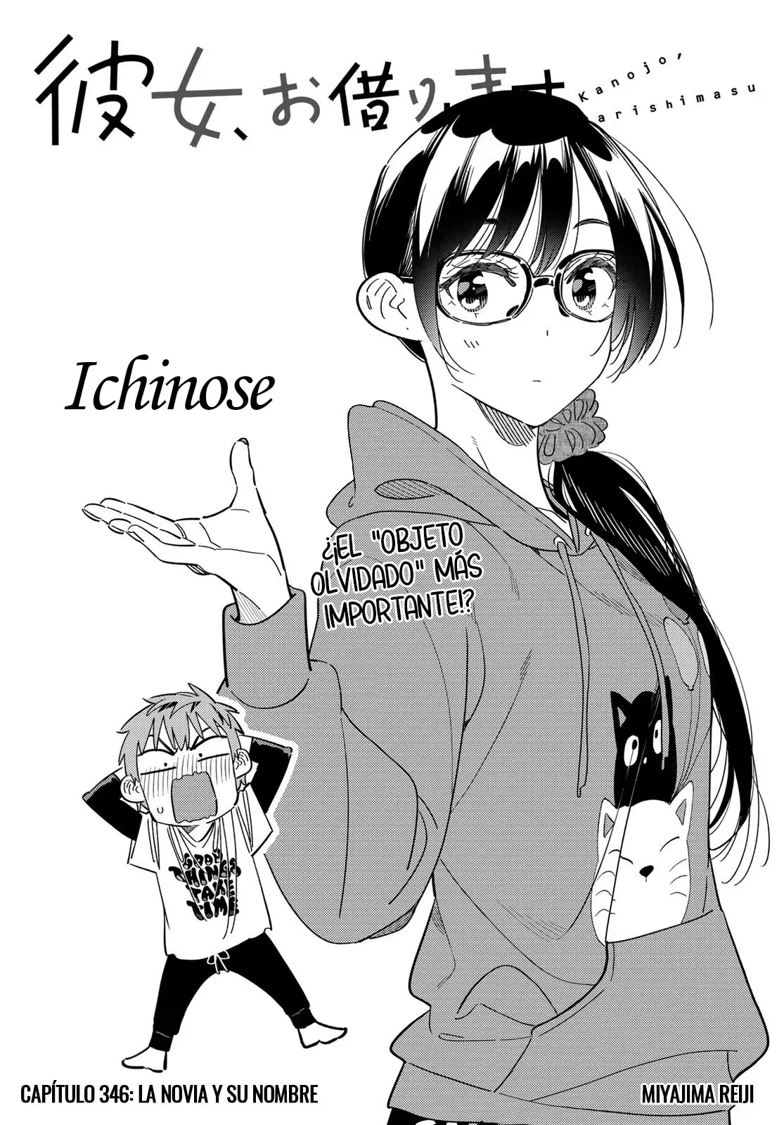 Kanojo, Okarishimasu Capítulo 346 - Página 3 en español