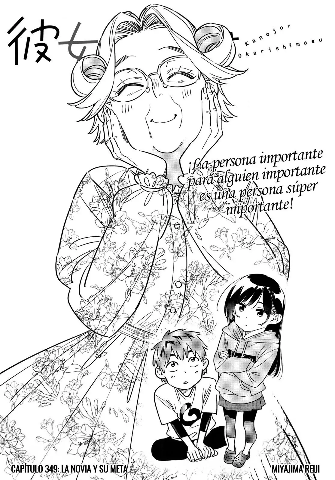 Kanojo, Okarishimasu Capítulo 349 - Página 3 en español