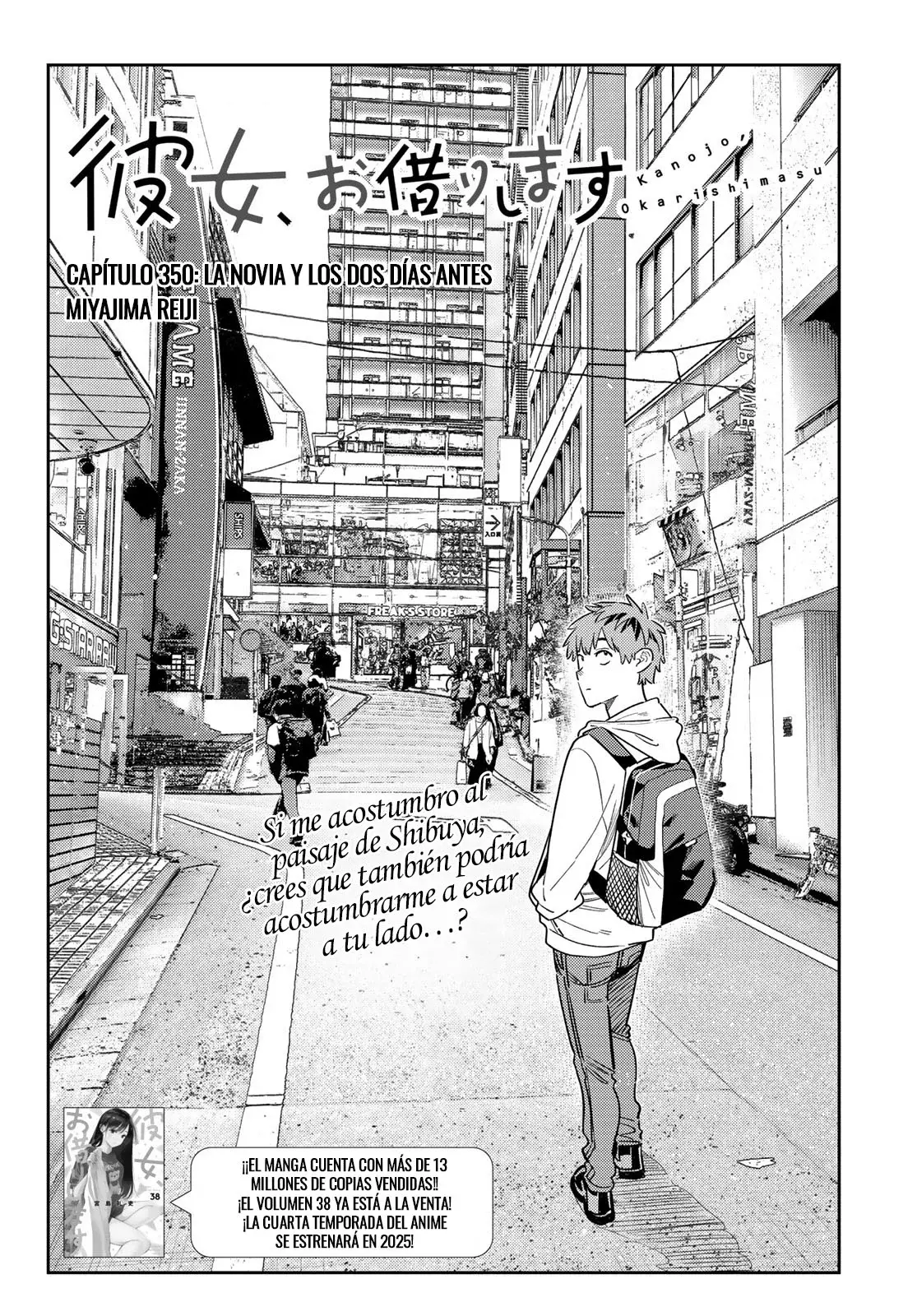Kanojo, Okarishimasu Capítulo 350 - Página 4 en español
