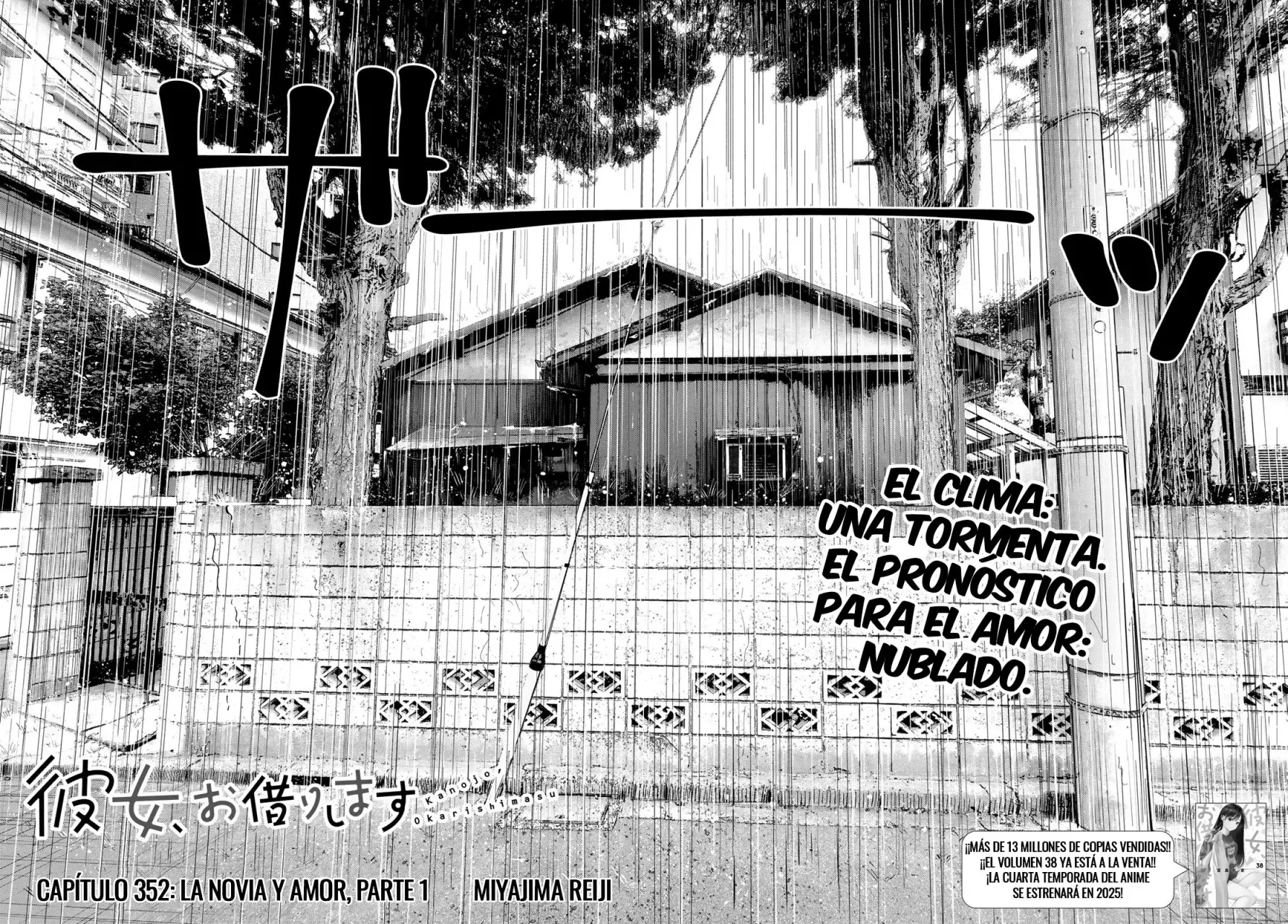 Kanojo, Okarishimasu Capítulo 352 - Página 3 en español
