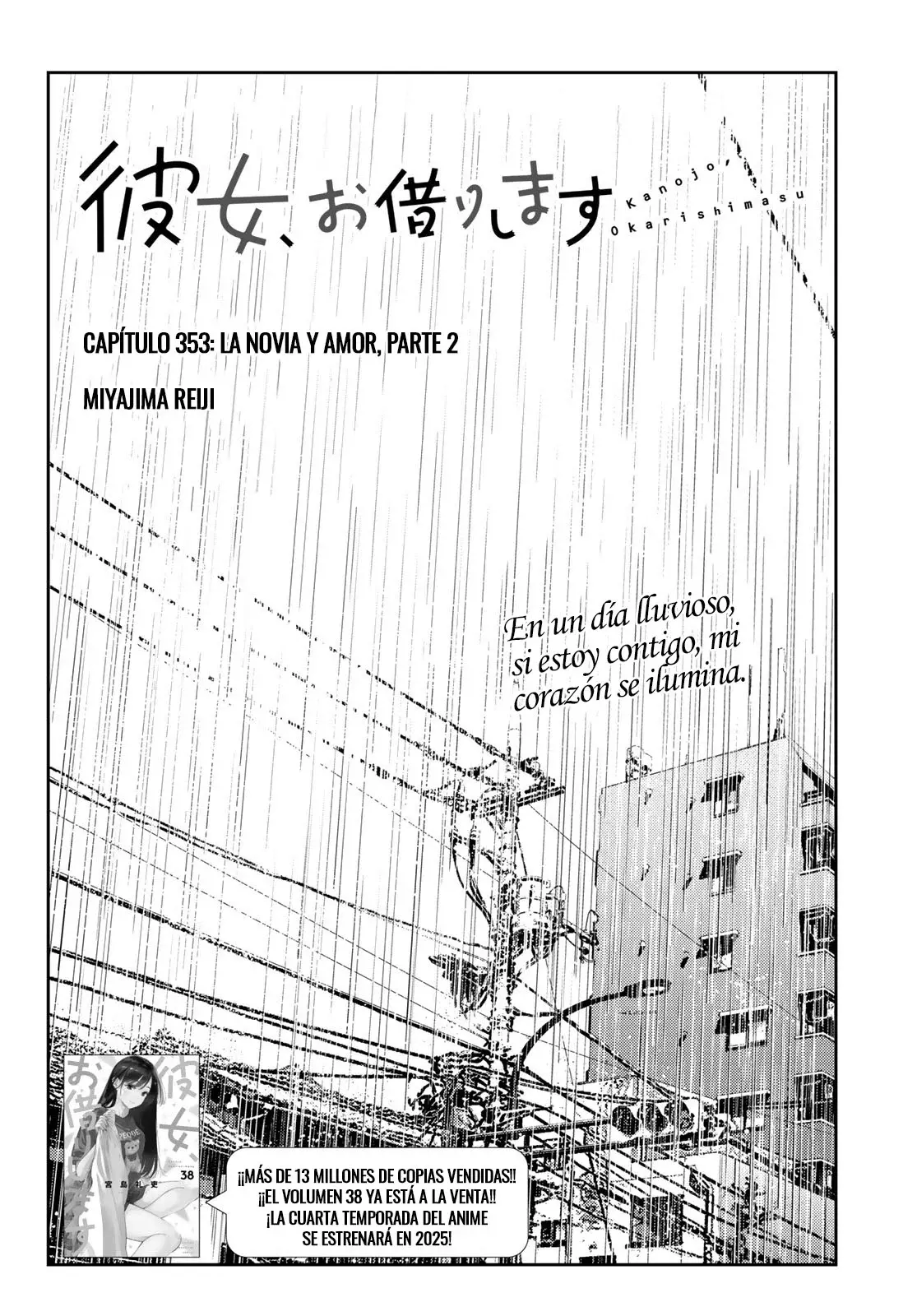 Kanojo, Okarishimasu Capítulo 353 - Página 4 en español