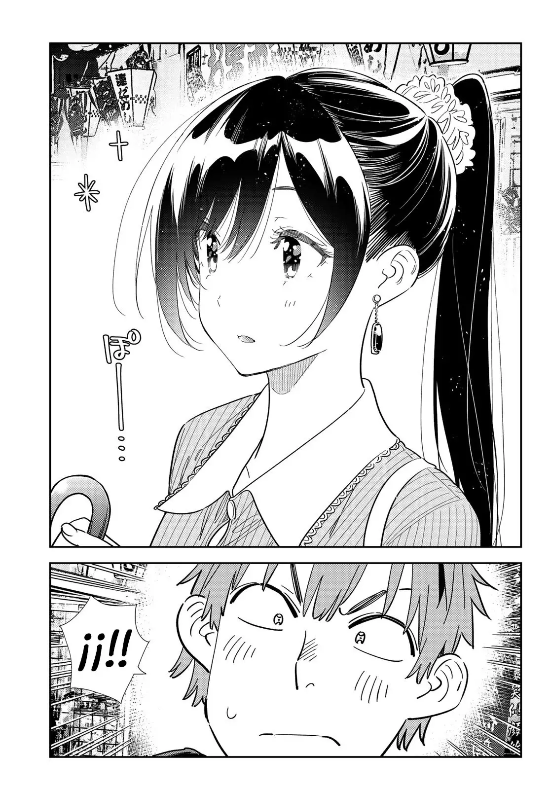 Kanojo, Okarishimasu Capítulo 356 - Página 10 en español
