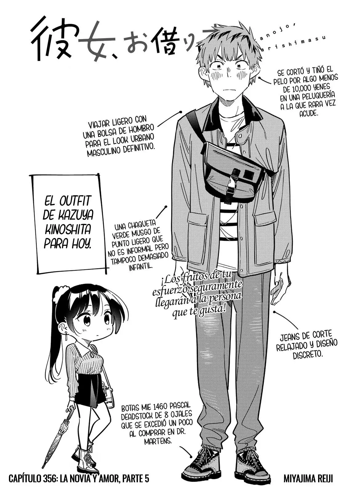 Kanojo, Okarishimasu Capítulo 356 - Página 7 en español