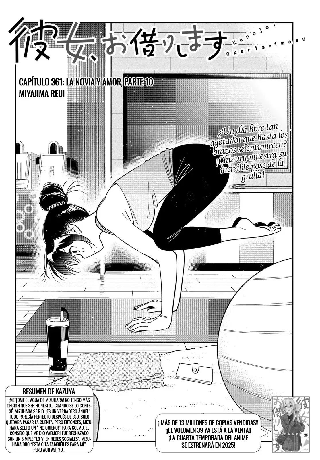 Kanojo, Okarishimasu Capítulo 361 - Página 3 en español
