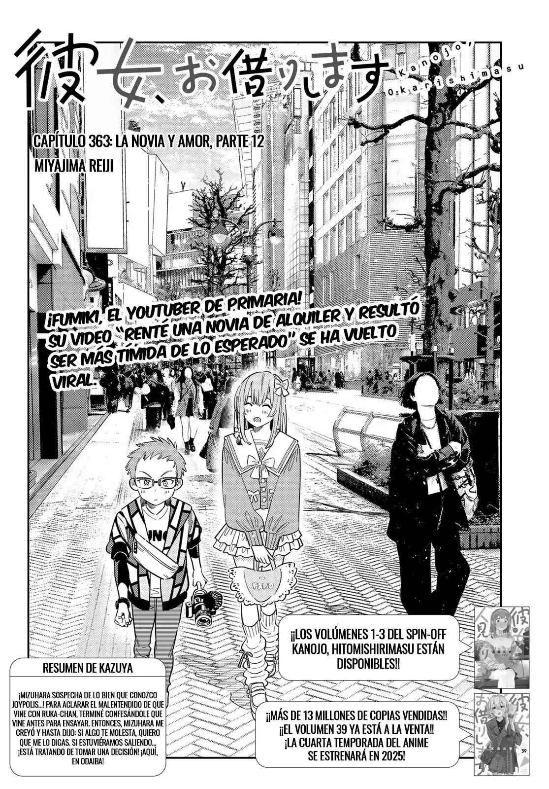 Kanojo, Okarishimasu Capítulo 363 - Página 3 en español
