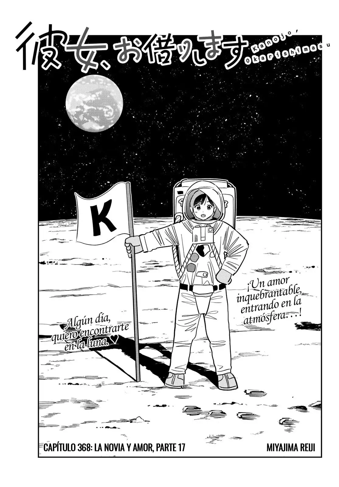 Kanojo, Okarishimasu Capítulo 368 - Página 4 en español