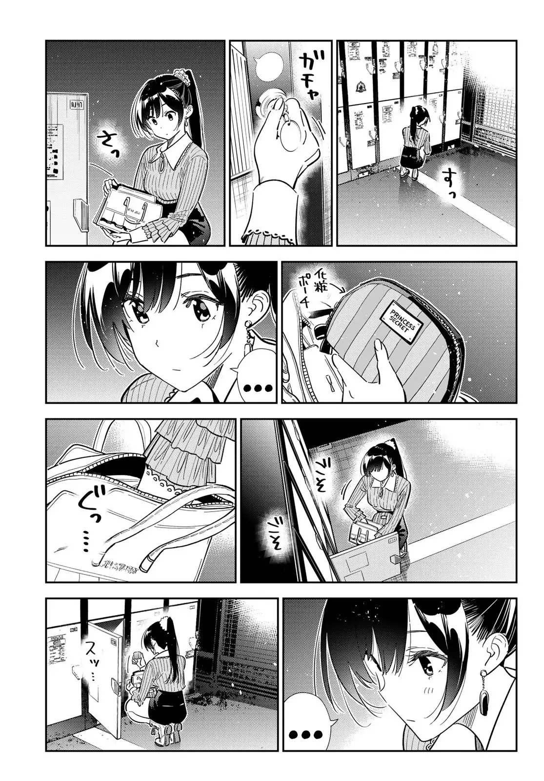 Kanojo, Okarishimasu Capítulo 369 - Página 20 en español
