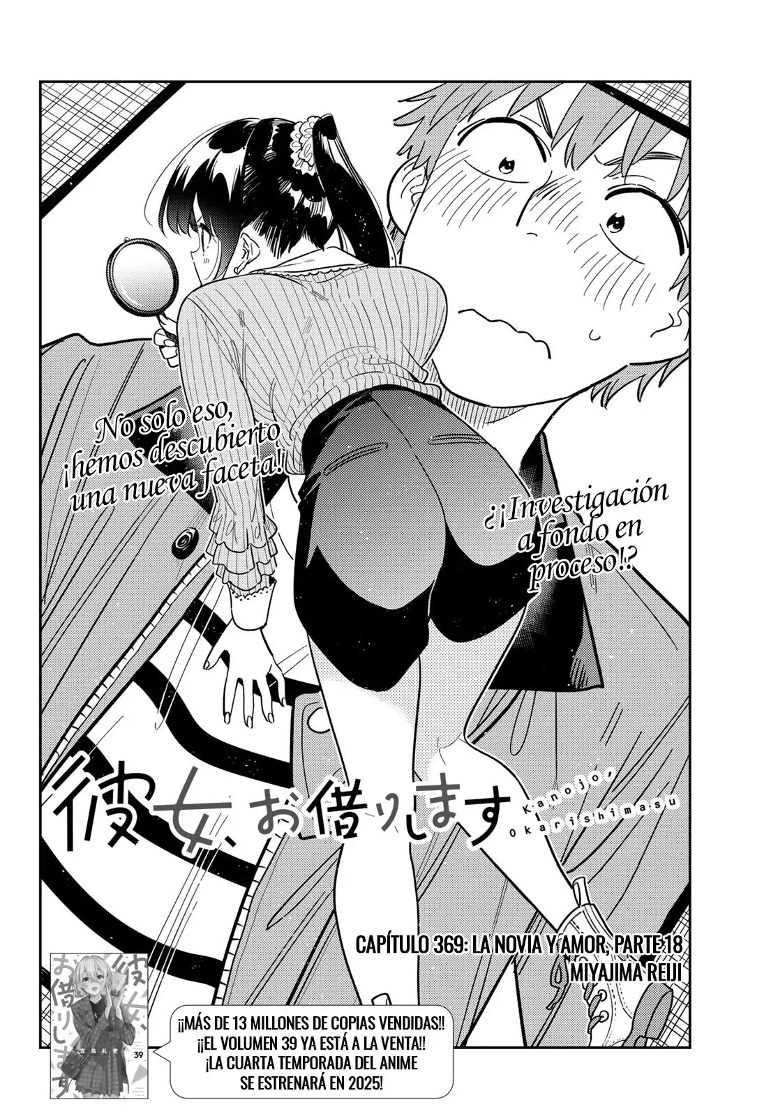 Kanojo, Okarishimasu Capítulo 369 - Página 3 en español