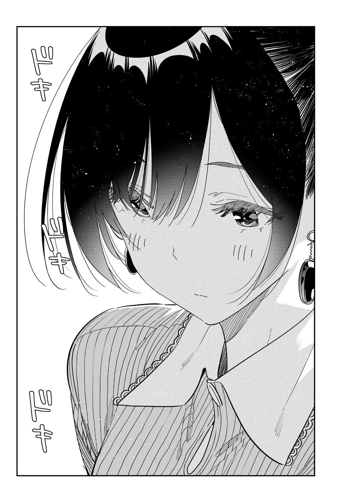 Kanojo, Okarishimasu Capítulo 371 - Página 19 en español