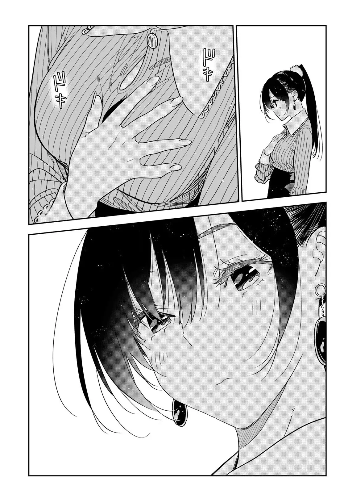 Kanojo, Okarishimasu Capítulo 371 - Página 20 en español