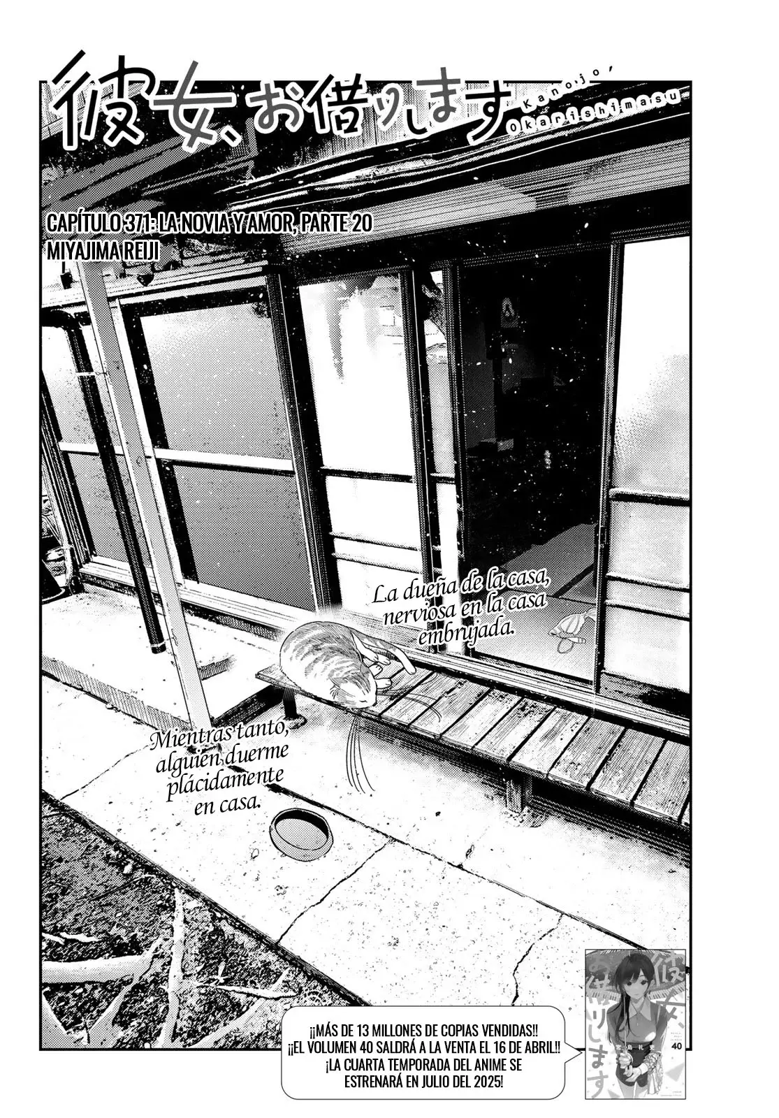 Kanojo, Okarishimasu Capítulo 371 - Página 3 en español
