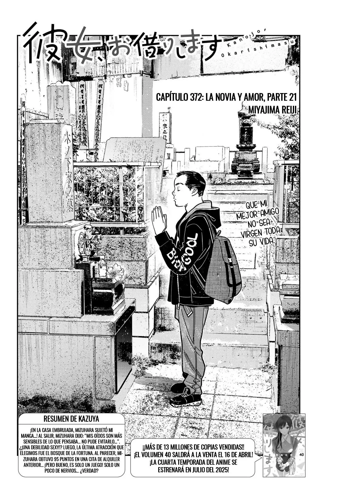 Kanojo, Okarishimasu Capítulo 372 - Página 3 en español
