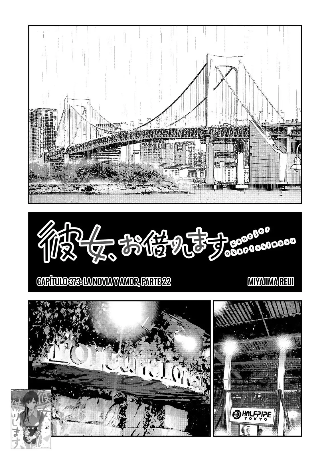 Kanojo, Okarishimasu Capítulo 373 - Página 4 en español