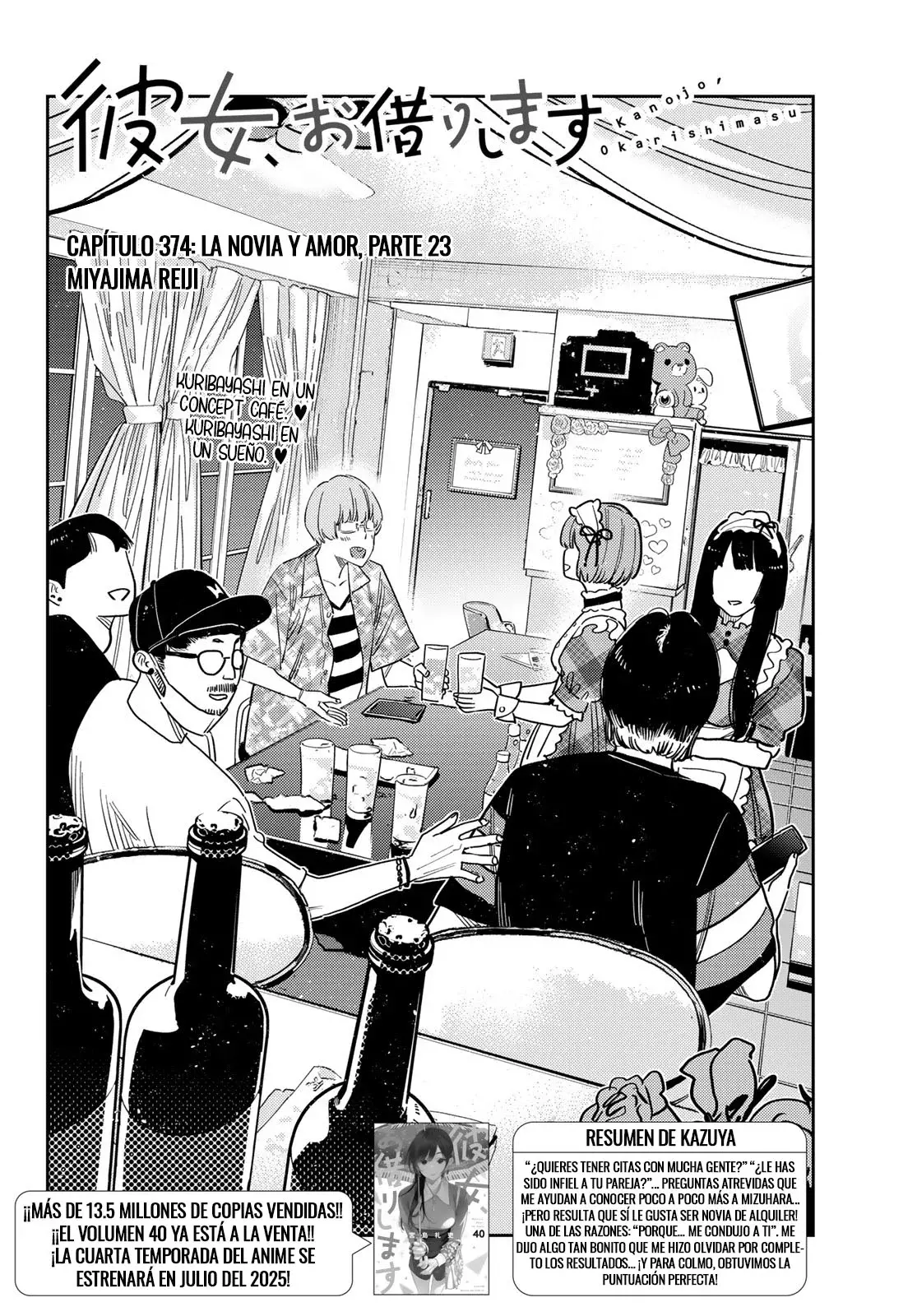 Kanojo, Okarishimasu Capítulo 374 - Página 3 en español