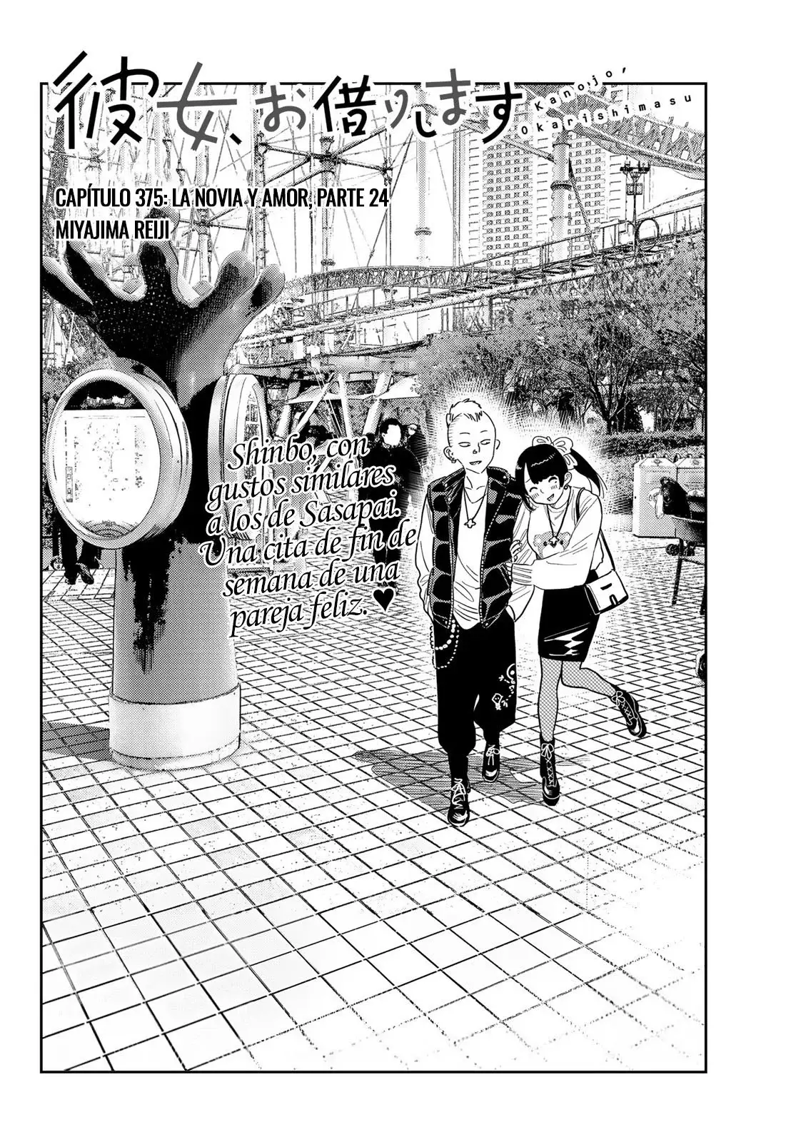 Kanojo, Okarishimasu Capítulo 375 - Página 3 en español