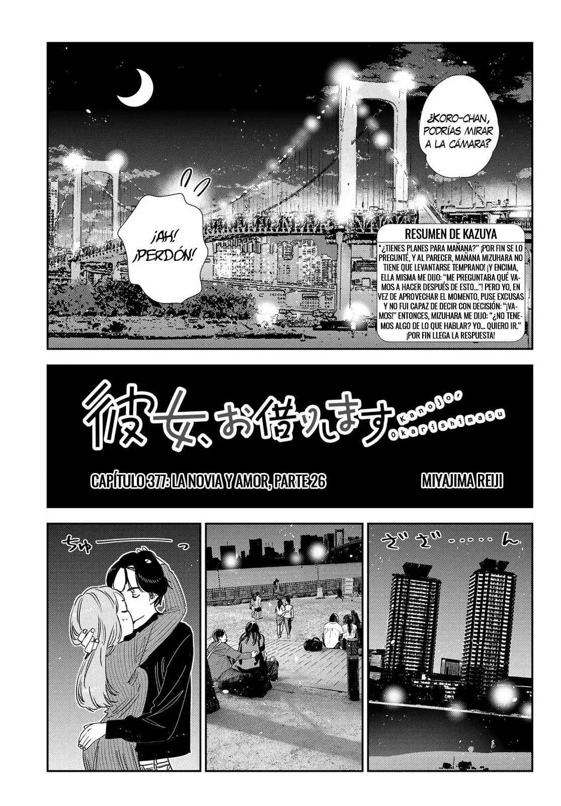 Kanojo, Okarishimasu Capítulo 377 - Página 4 en español