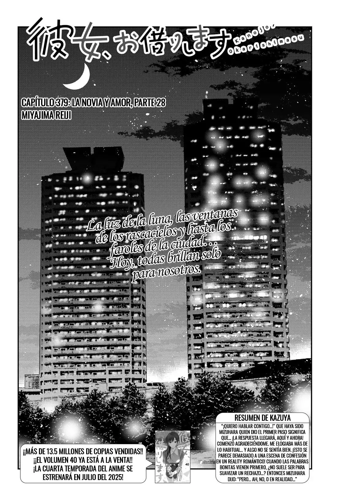 Kanojo, Okarishimasu Capítulo 379 - Página 3 en español