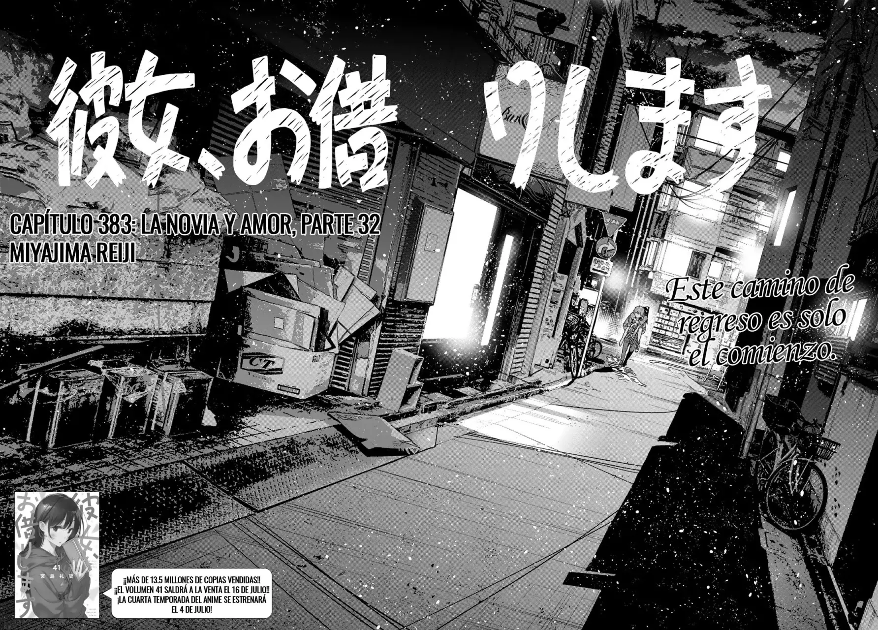 Kanojo, Okarishimasu Capítulo 383 - Página 3 en español