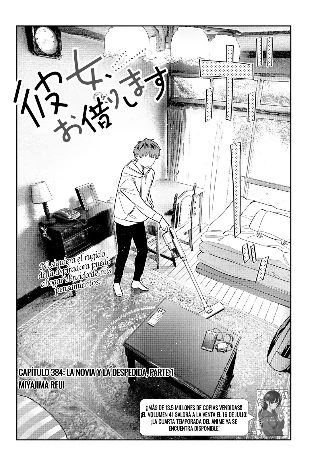Kanojo, Okarishimasu Capítulo 384 - Página 3 en español