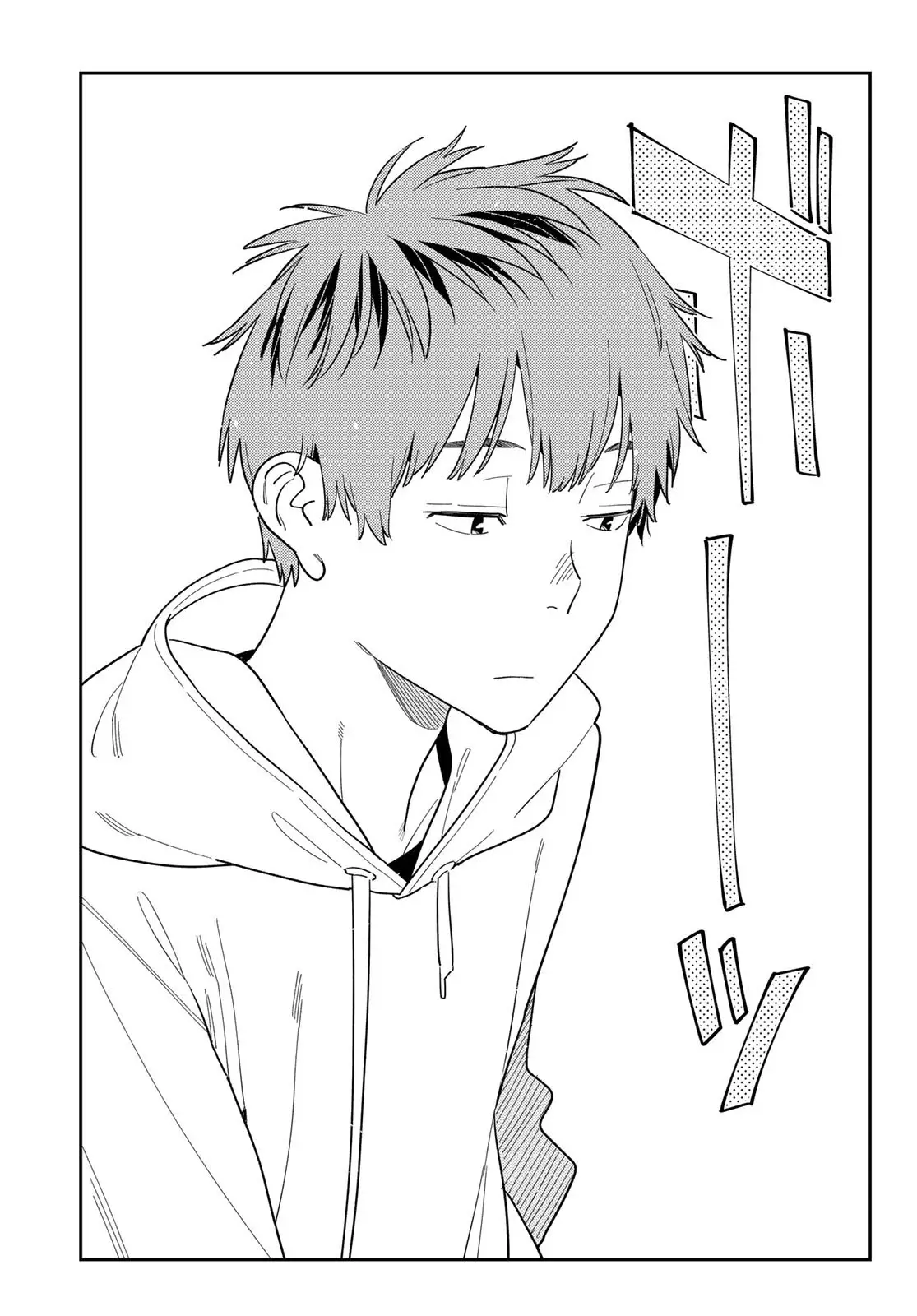 Kanojo, Okarishimasu Capítulo 384 - Página 4 en español