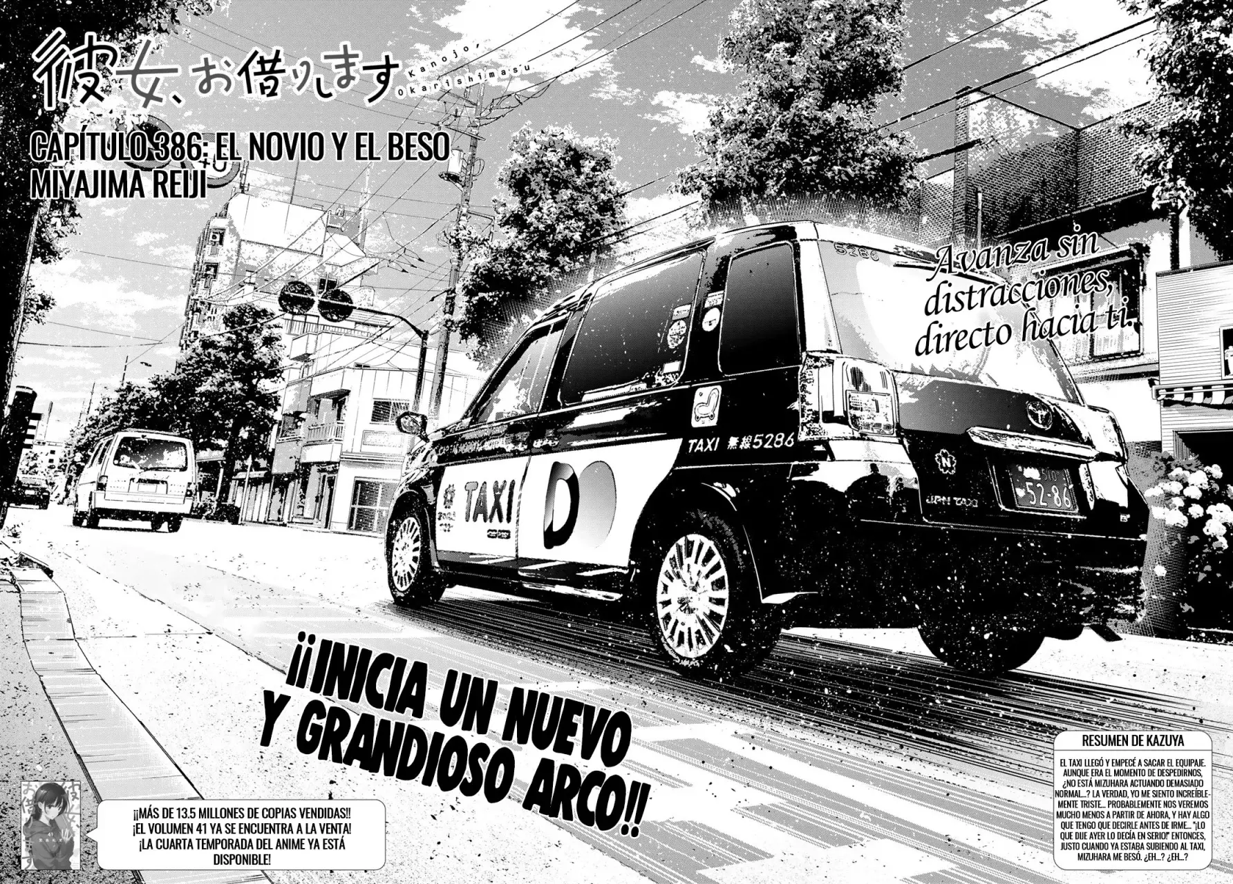 Kanojo, Okarishimasu Capítulo 386 - Página 3 en español