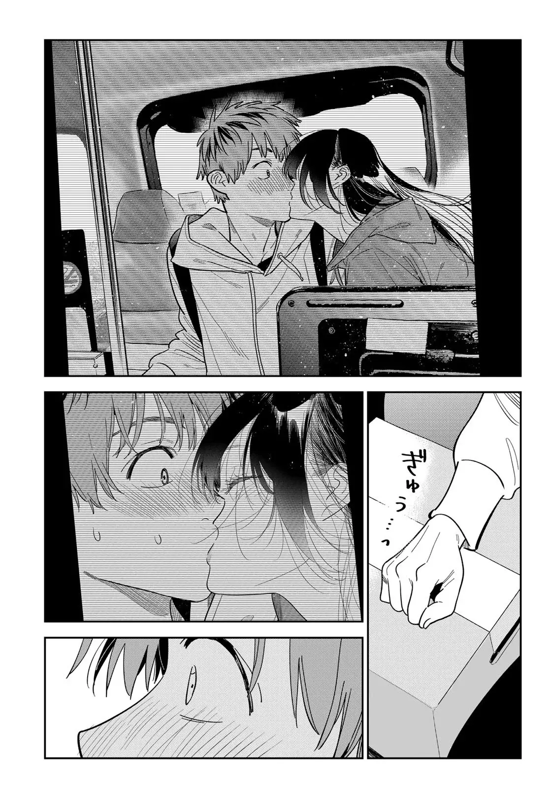 Kanojo, Okarishimasu Capítulo 386 - Página 5 en español