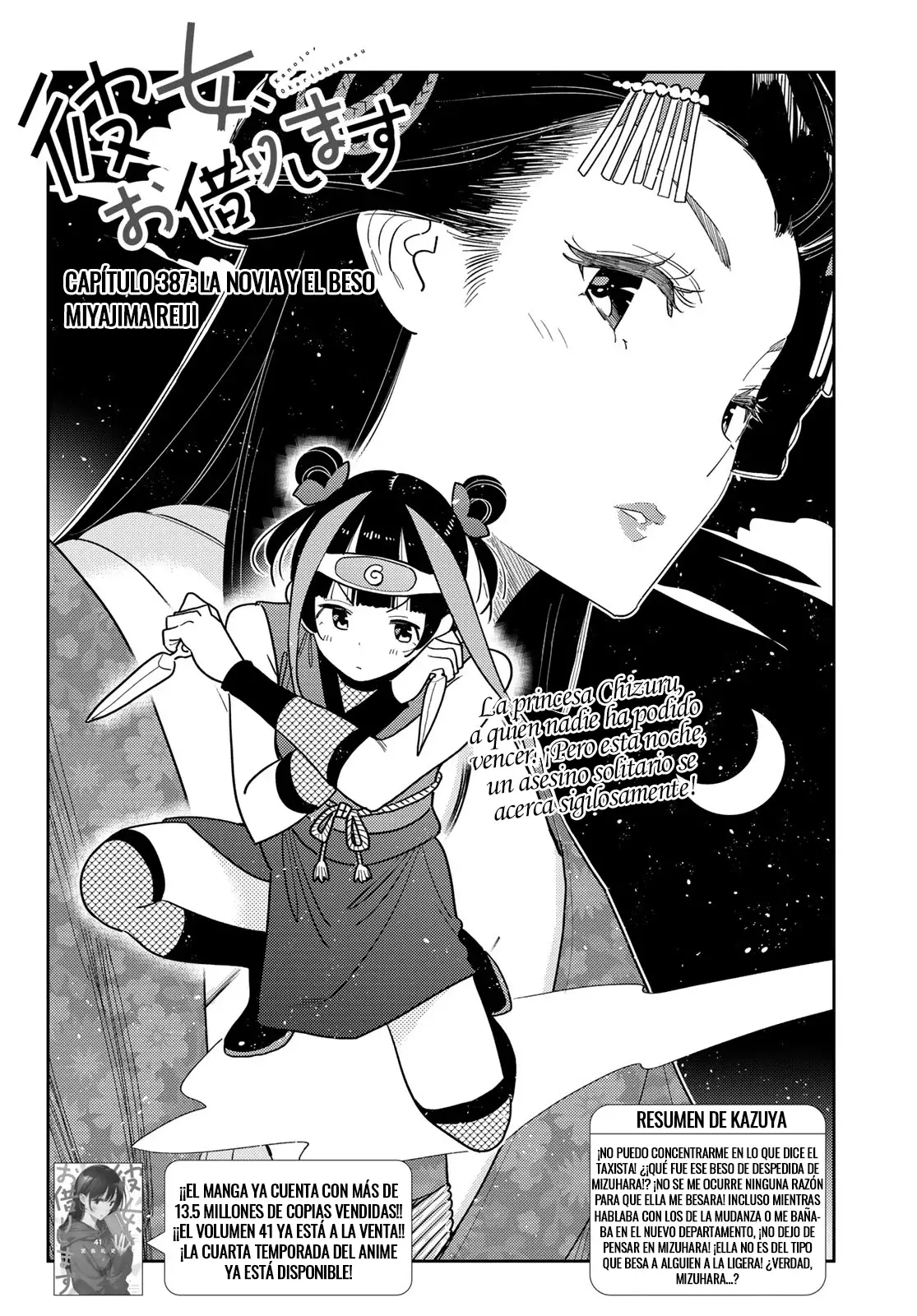 Kanojo, Okarishimasu Capítulo 387 - Página 3 en español