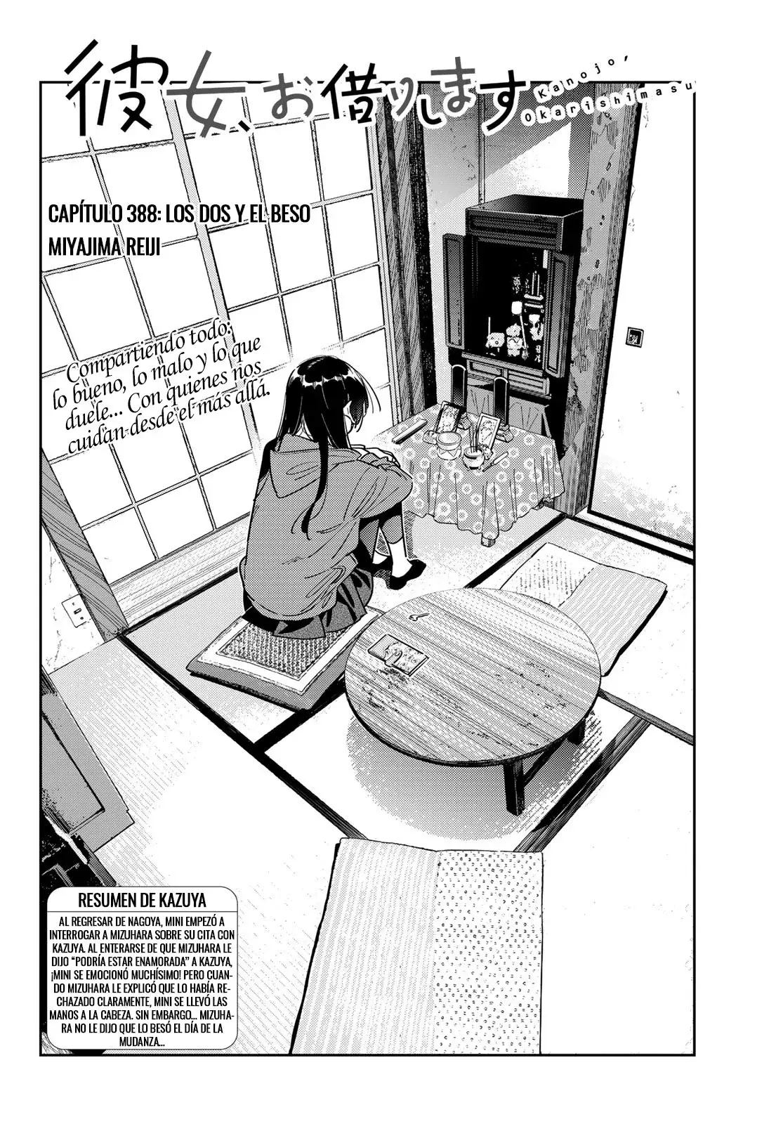Kanojo, Okarishimasu Capítulo 388 - Página 3 en español