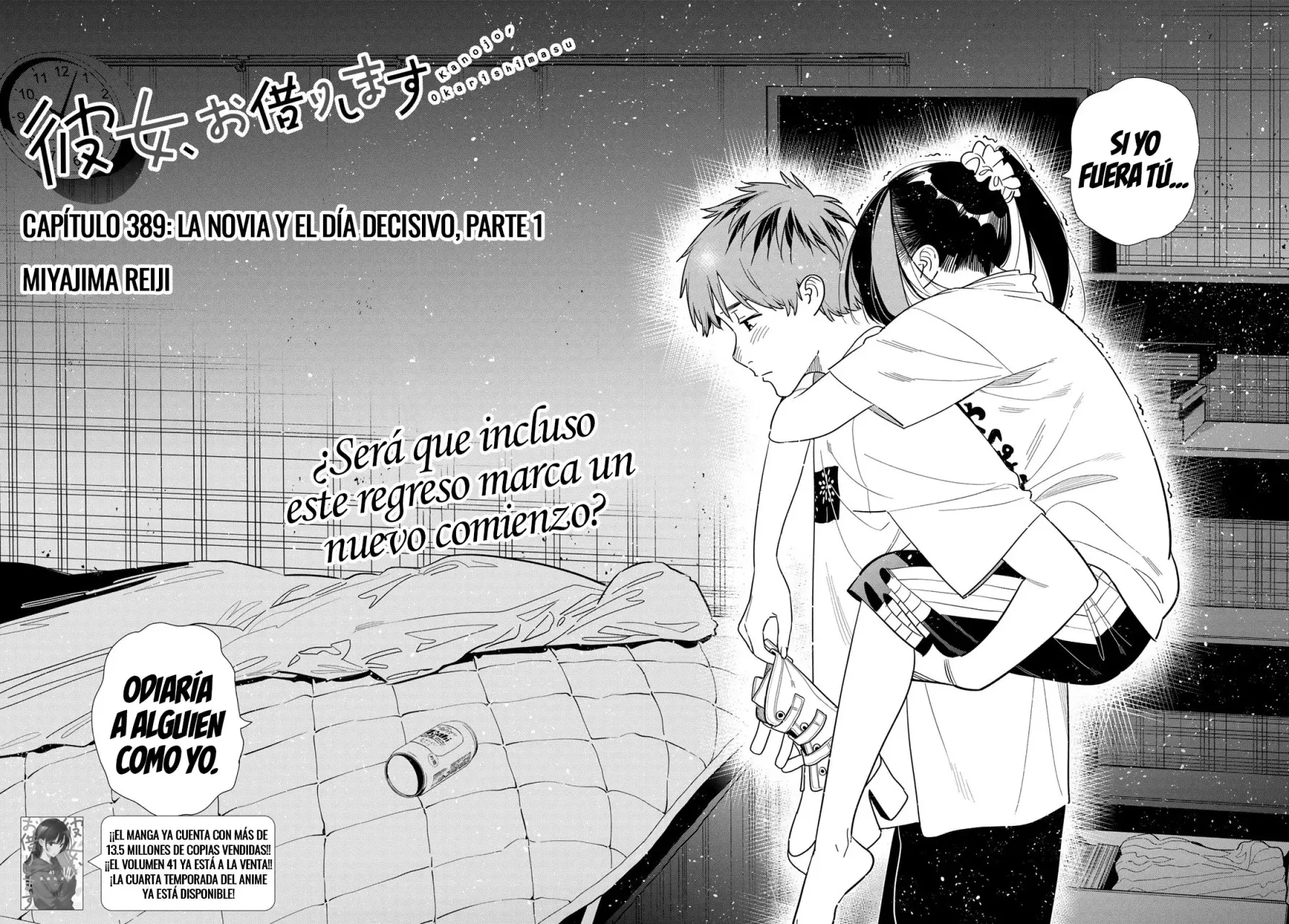 Kanojo, Okarishimasu Capítulo 389 - Página 3 en español