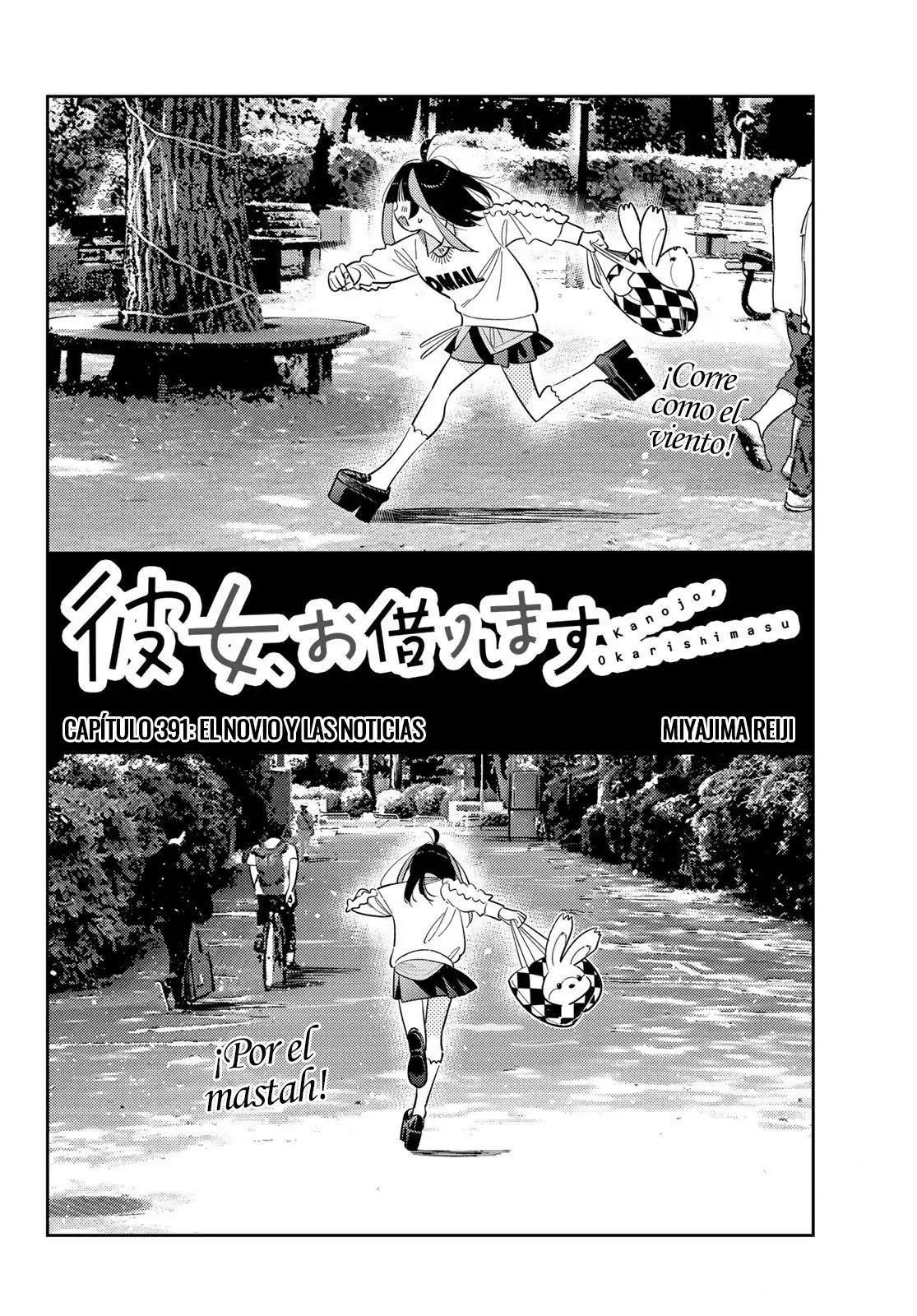 Kanojo, Okarishimasu Capítulo 391 - Página 3 en español