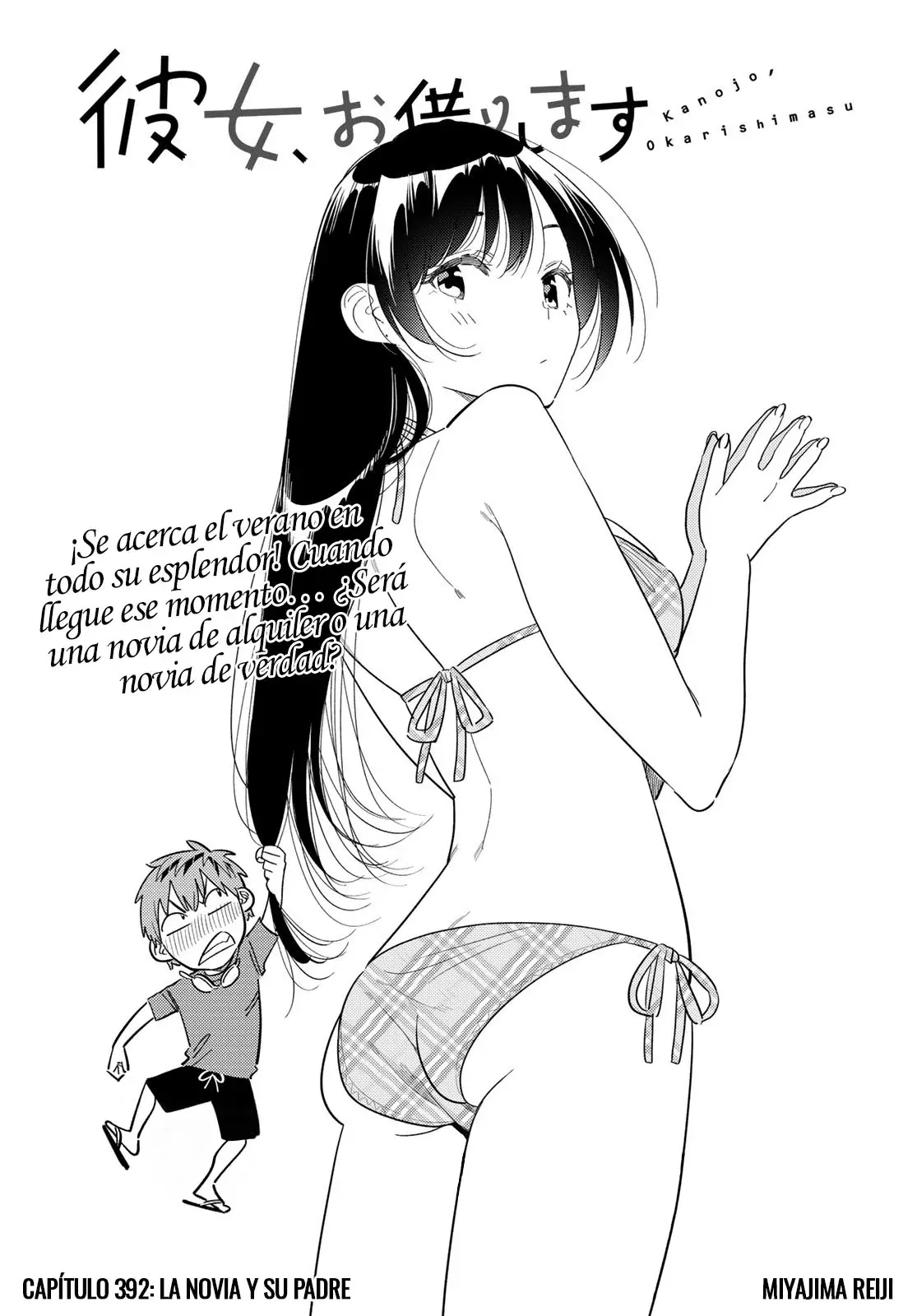 Kanojo, Okarishimasu Capítulo 392 - Página 3 en español