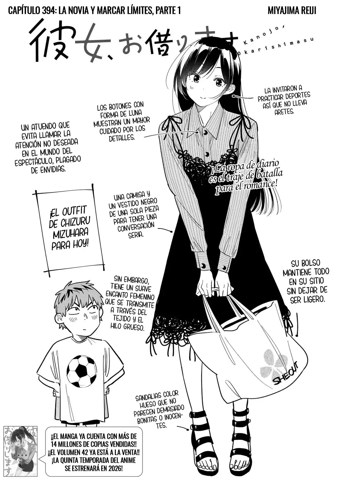 Kanojo, Okarishimasu Capítulo 394 - Página 3 en español