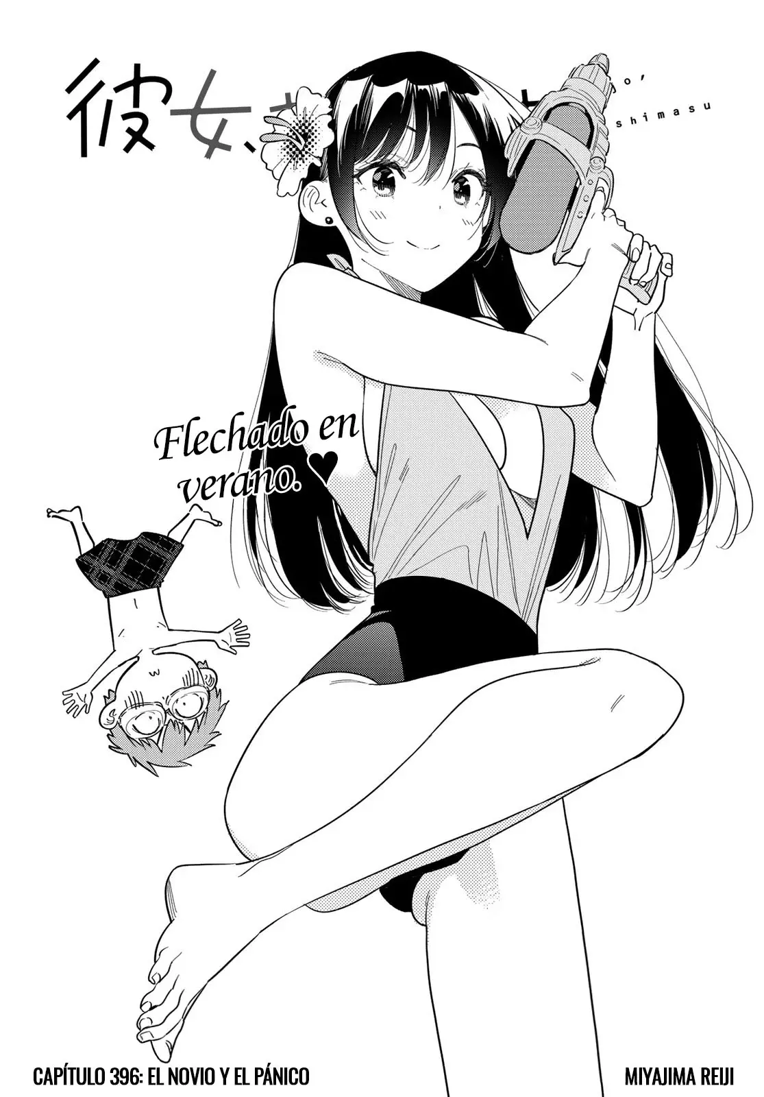 Kanojo, Okarishimasu Capítulo 396 - Página 3 en español