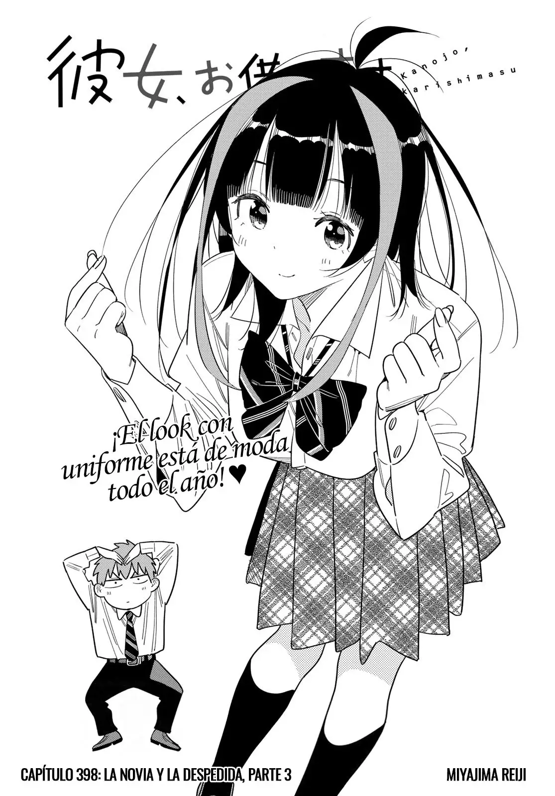 Kanojo, Okarishimasu Capítulo 398 - Página 3 en español