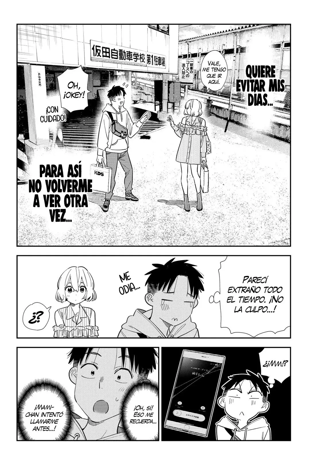 Kanojo, Okarishimasu Capítulo 400 - Página 17 en español