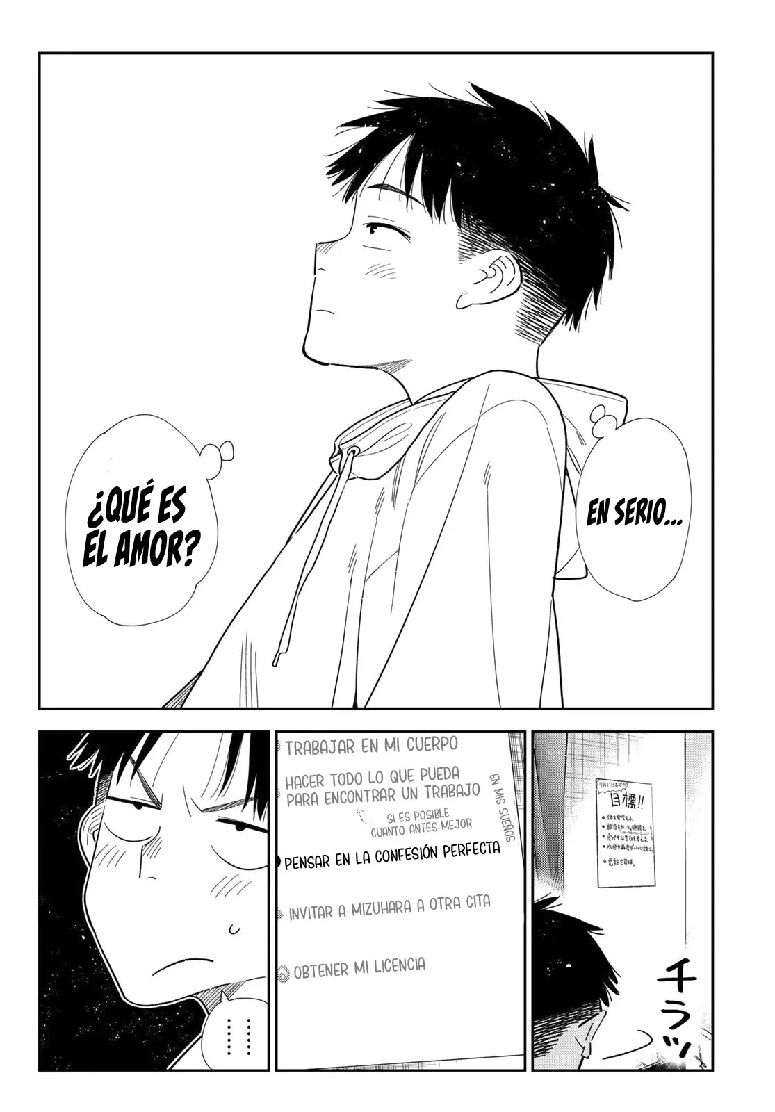 Kanojo, Okarishimasu Capítulo 401 - Página 13 en español