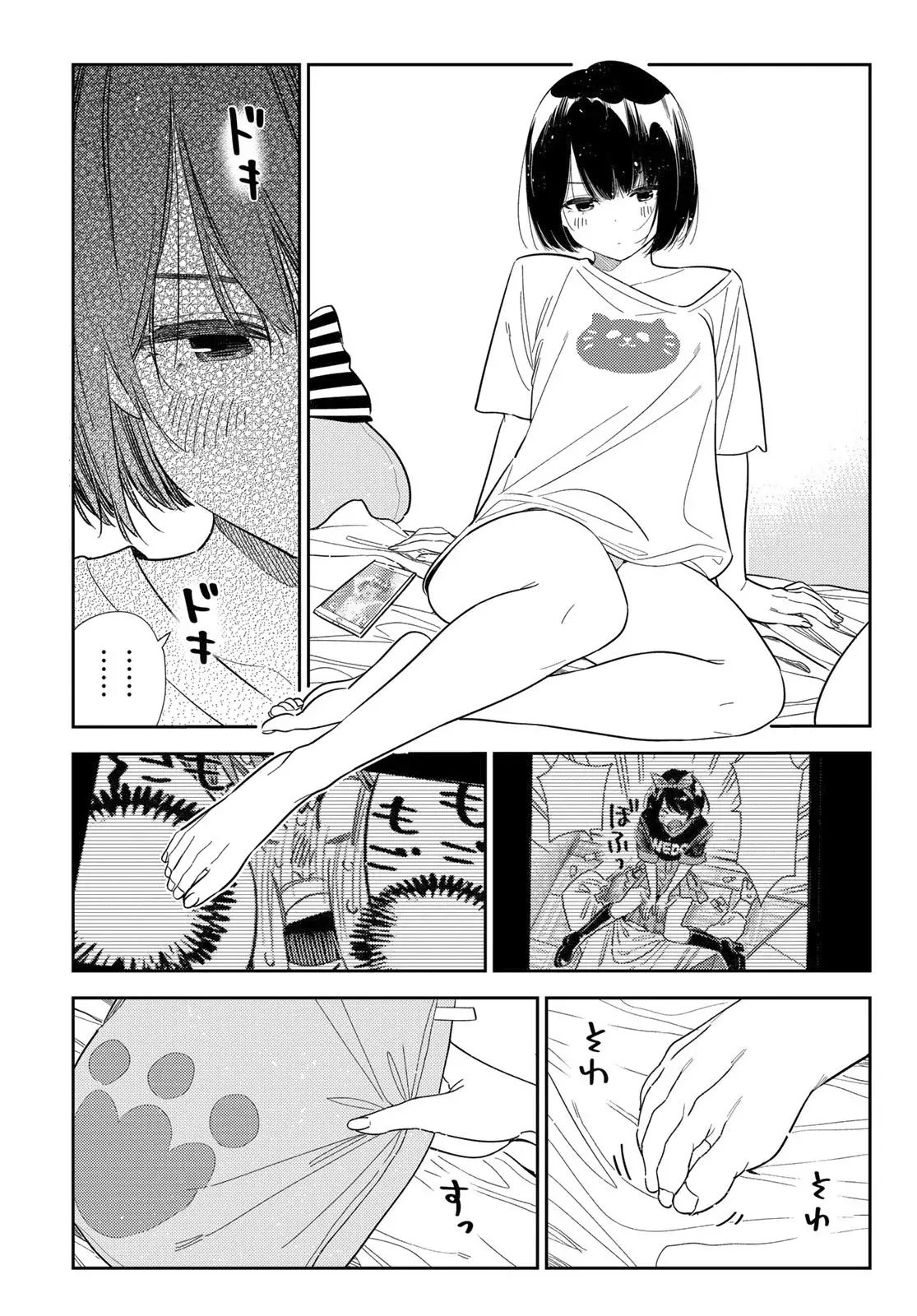 Kanojo, Okarishimasu Capítulo 401 - Página 18 en español