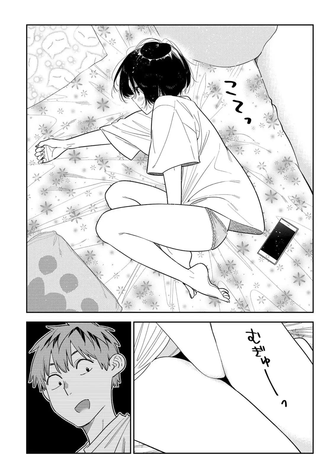Kanojo, Okarishimasu Capítulo 401 - Página 20 en español