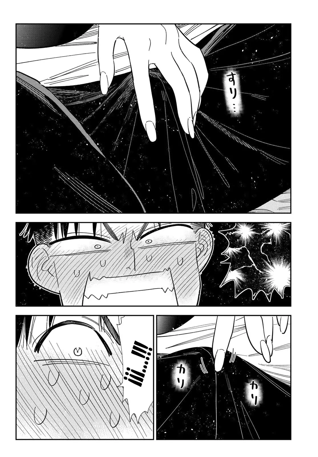 Kanojo, Okarishimasu Capítulo 403 - Página 15 en español