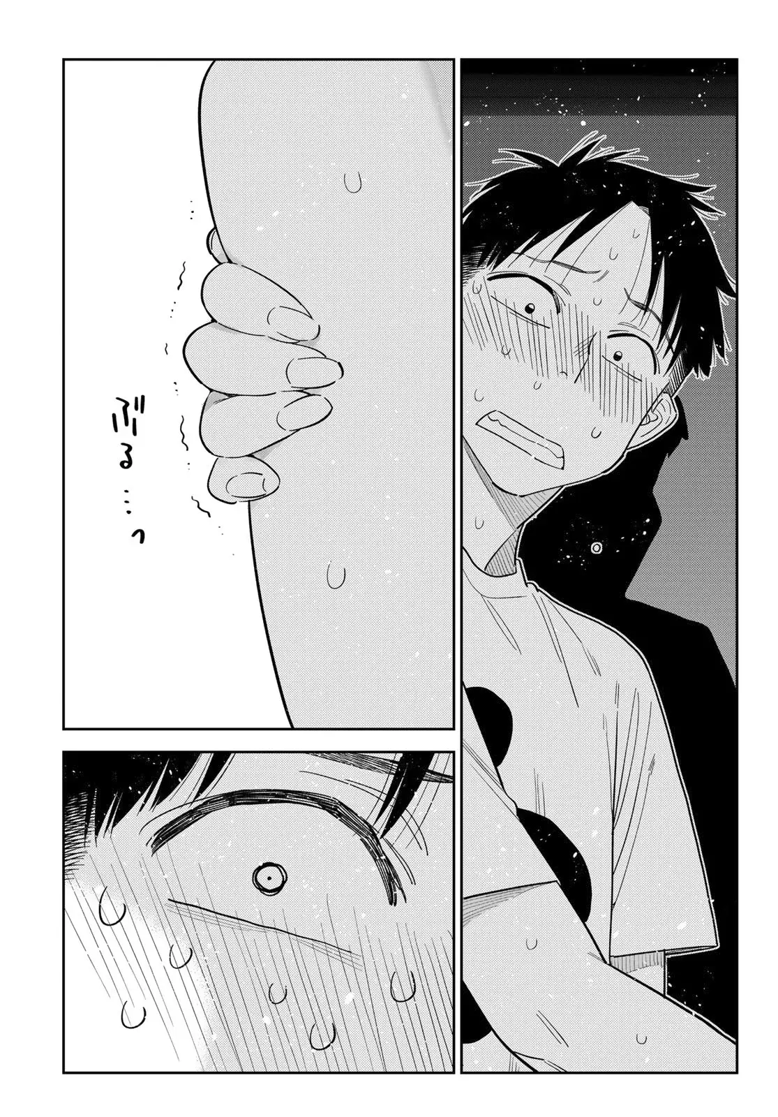 Kanojo, Okarishimasu Capítulo 403 - Página 7 en español