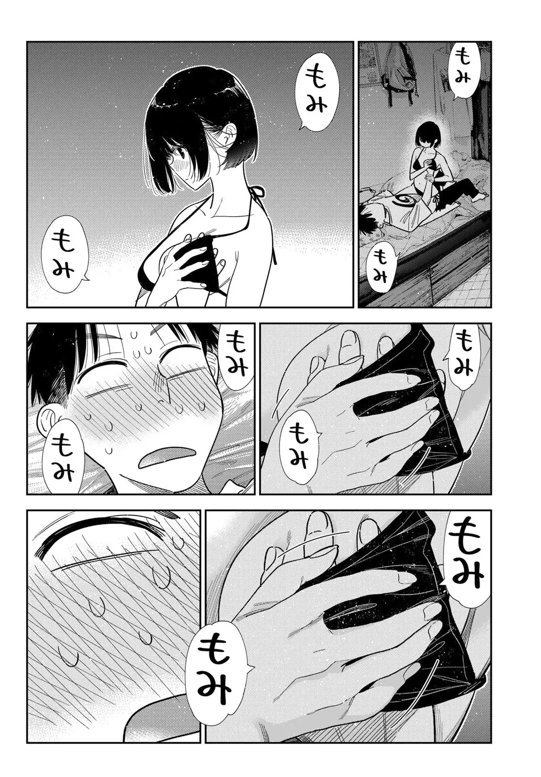 Kanojo, Okarishimasu Capítulo 404 - Página 12 en español