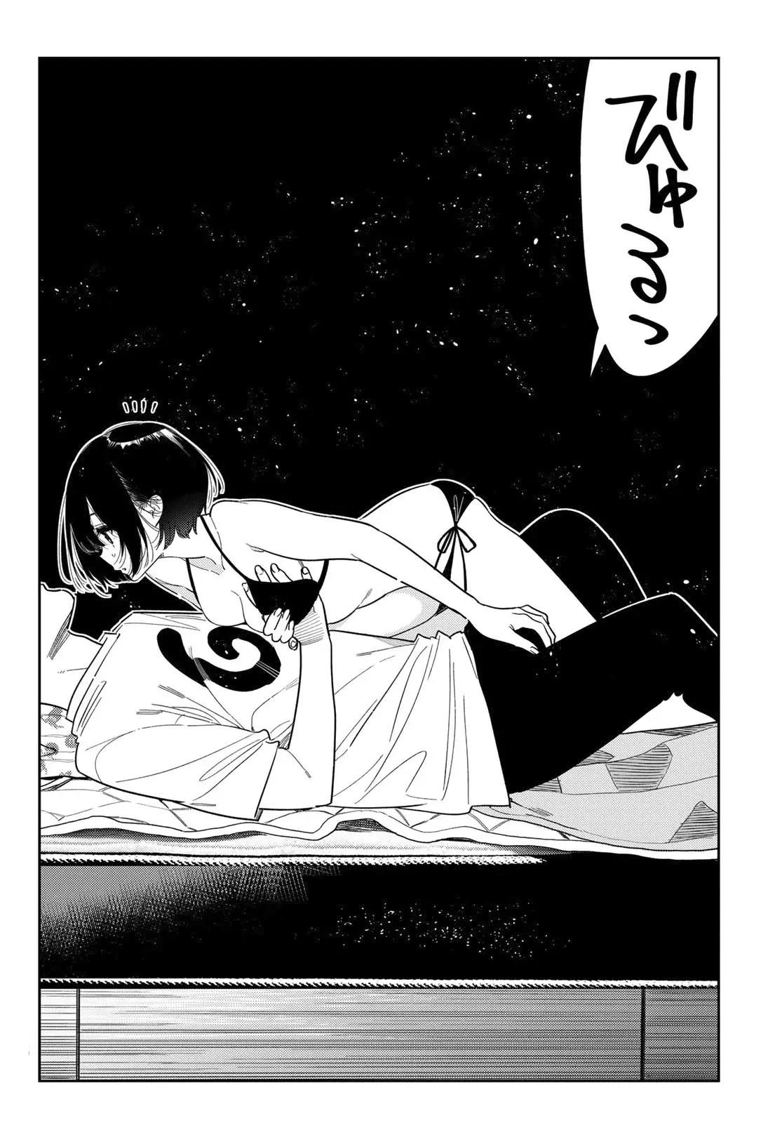 Kanojo, Okarishimasu Capítulo 404 - Página 18 en español