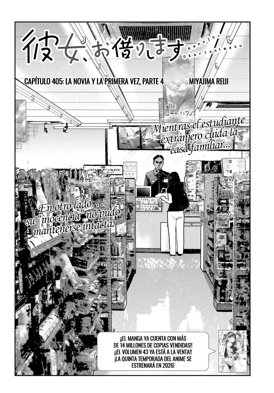 Kanojo, Okarishimasu Capítulo 405 - Página 3 en español