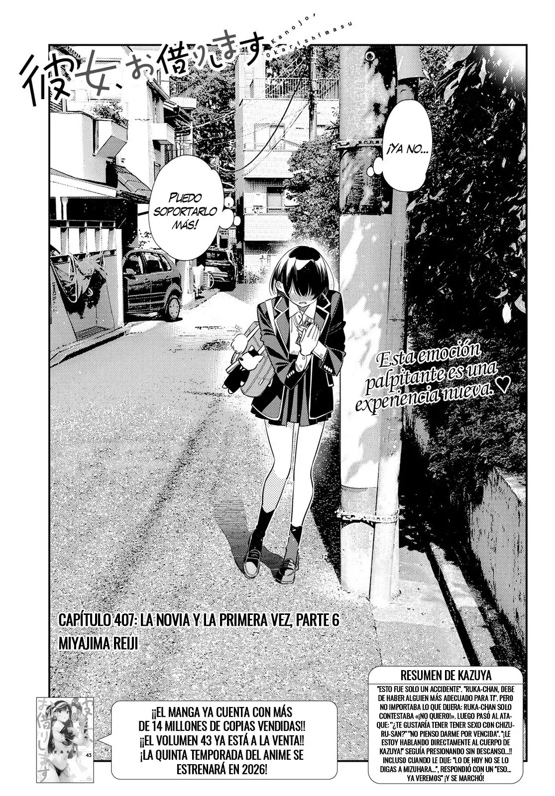 Kanojo, Okarishimasu Capítulo 407 - Página 4 en español