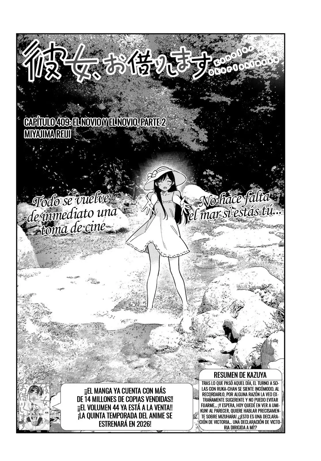 Kanojo, Okarishimasu Capítulo 409 - Página 3 en español