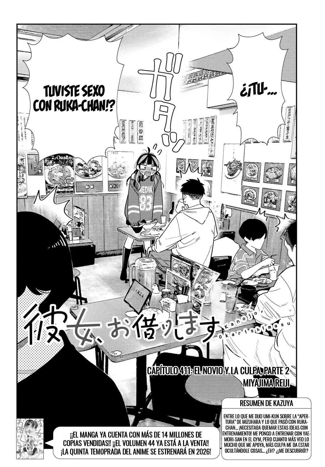 Kanojo, Okarishimasu Capítulo 411 - Página 3 en español