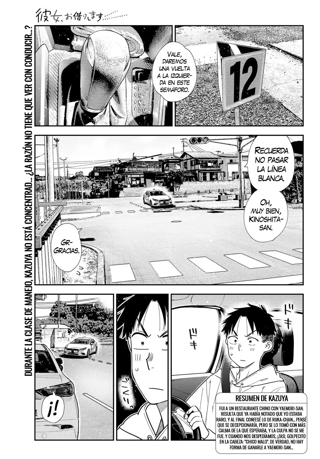 Kanojo, Okarishimasu Capítulo 412 - Página 3 en español