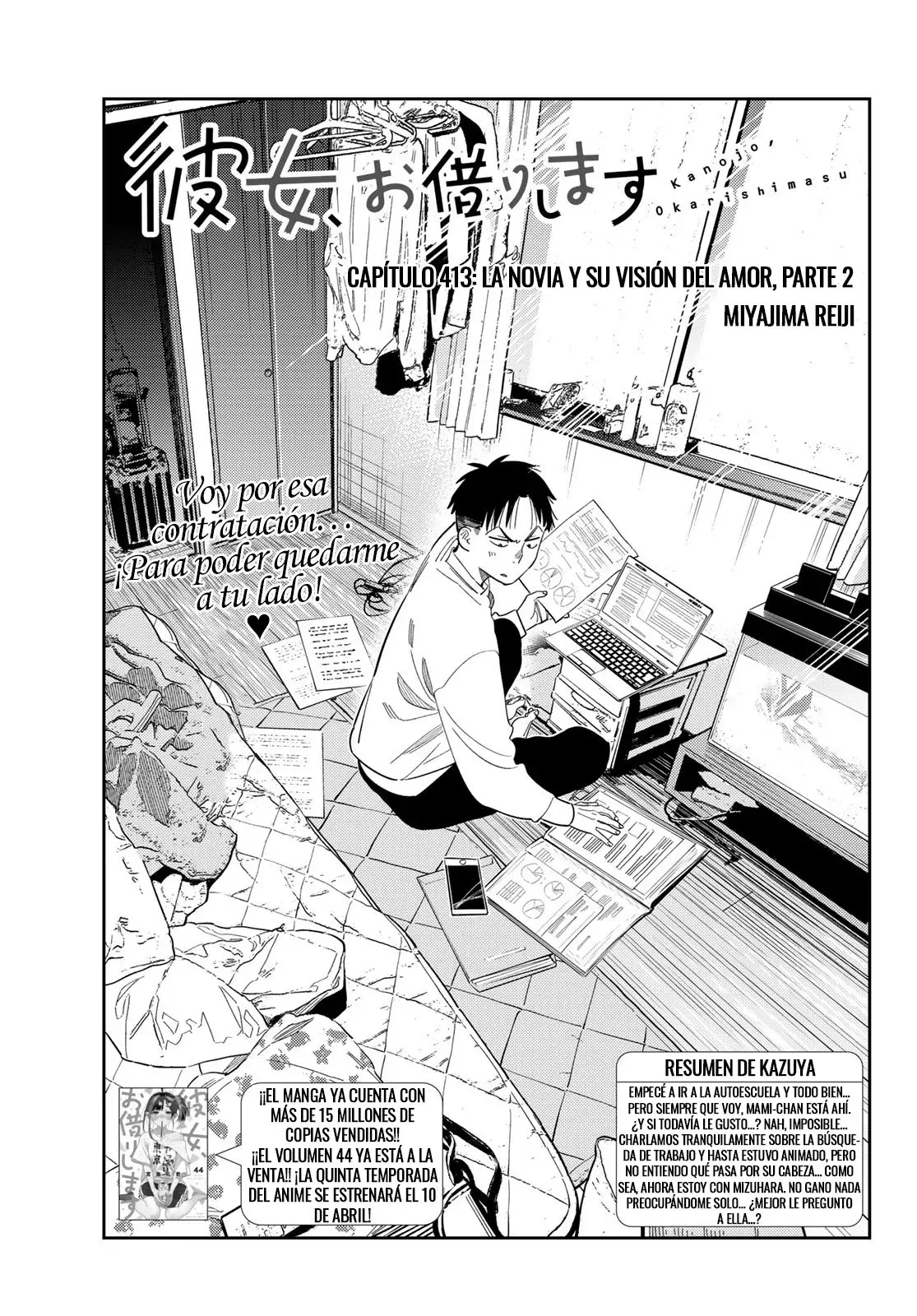 Kanojo, Okarishimasu Capítulo 413 - Página 4 en español